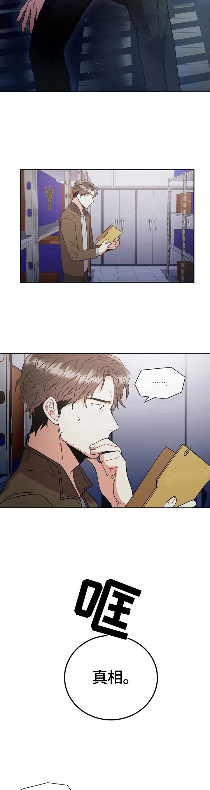 第12章：放饵