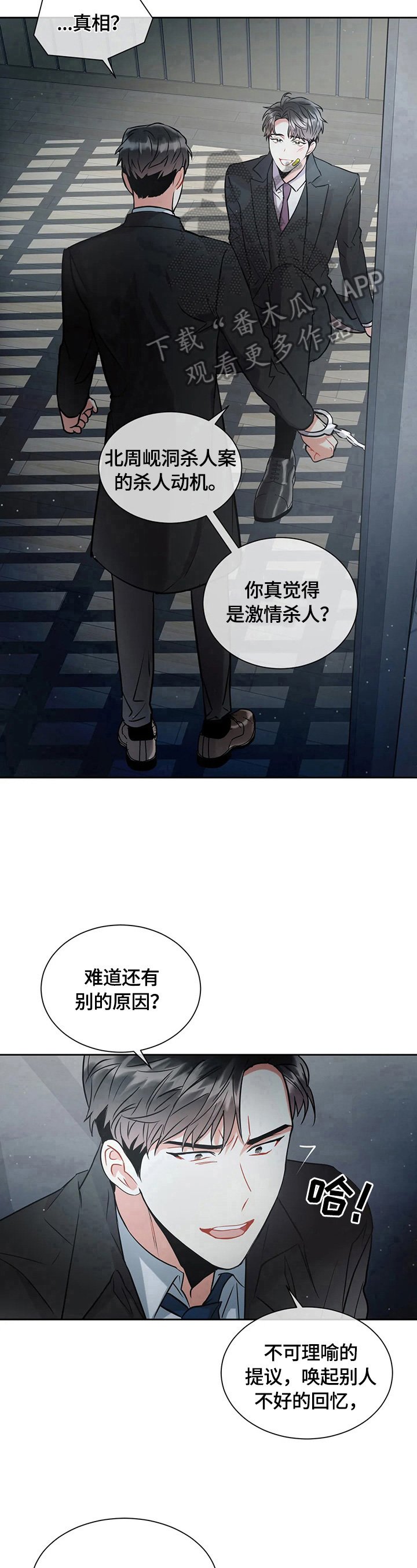 第12章：放饵