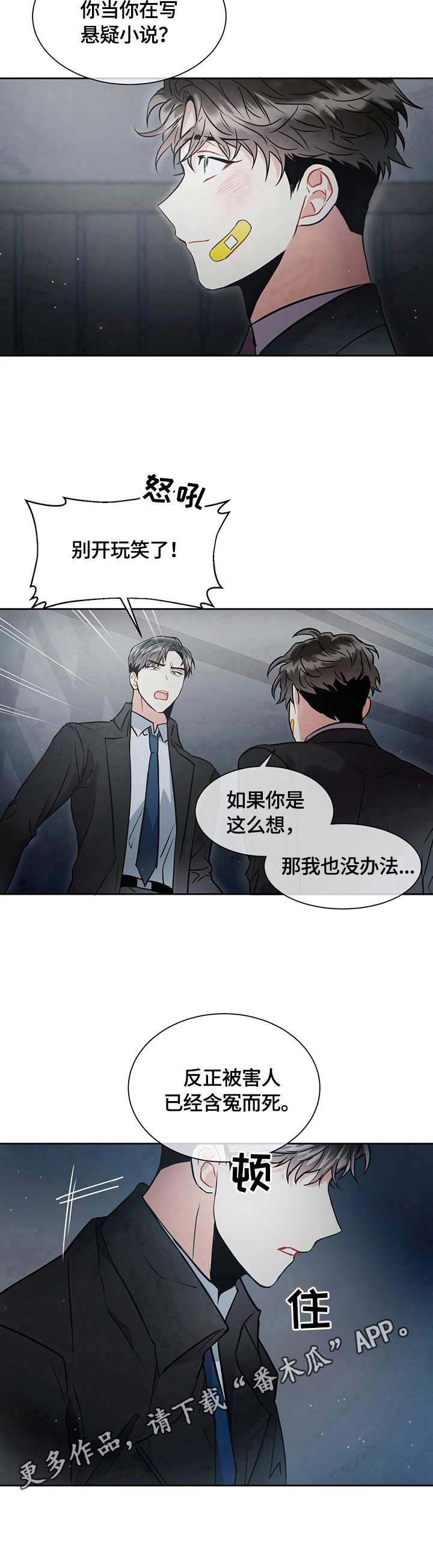 第12章：放饵