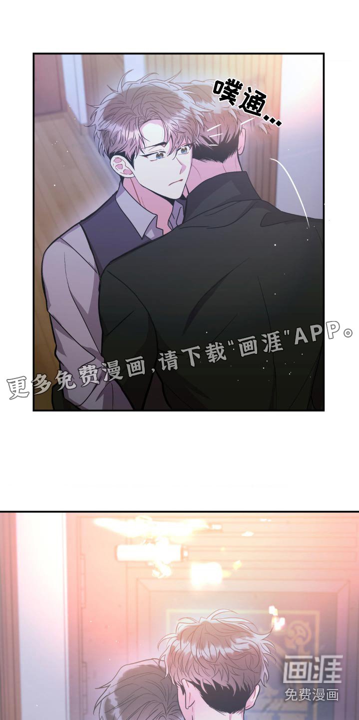 第120章：【第二季】继续调查