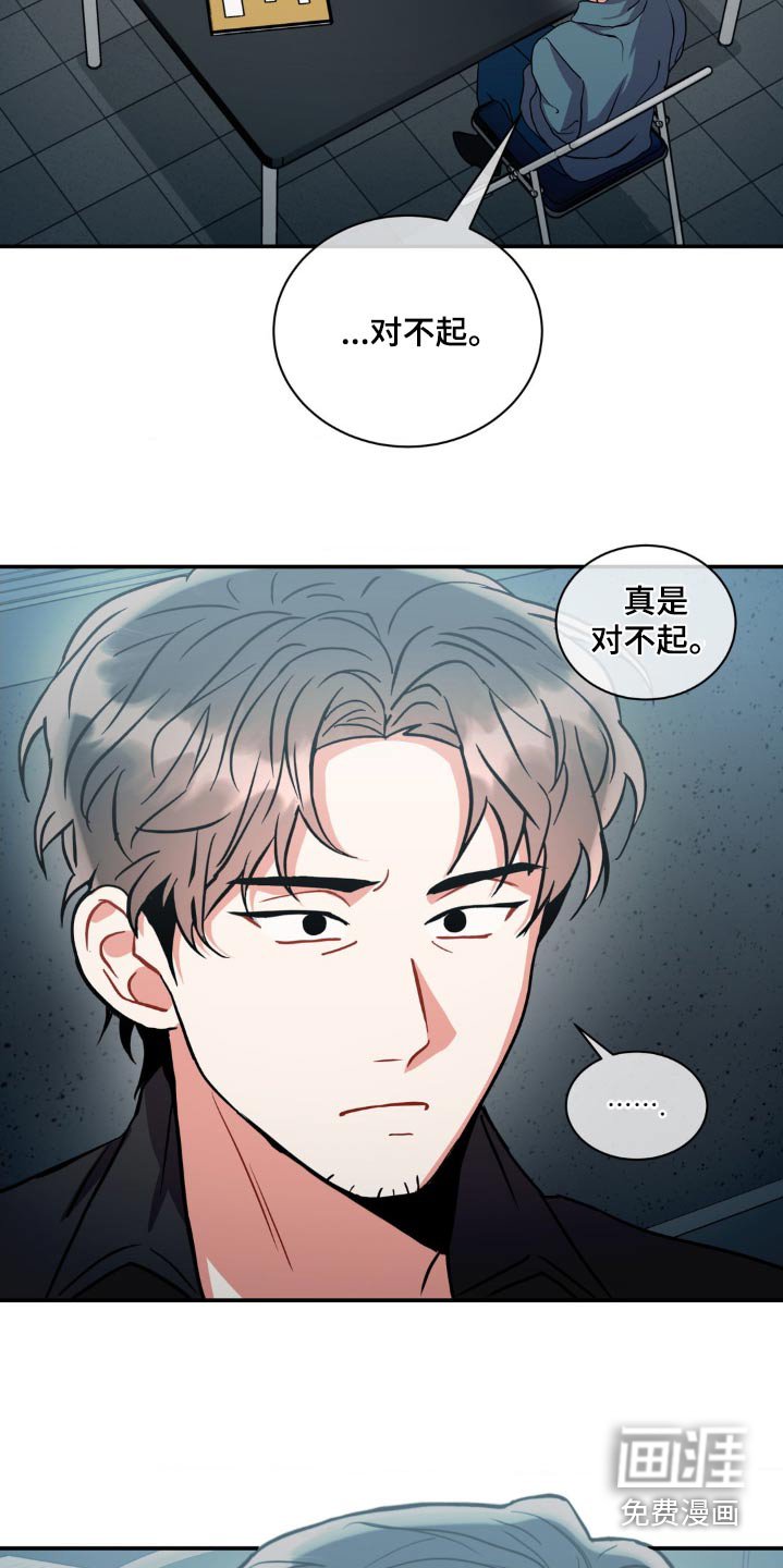 第120章：【第二季】继续调查