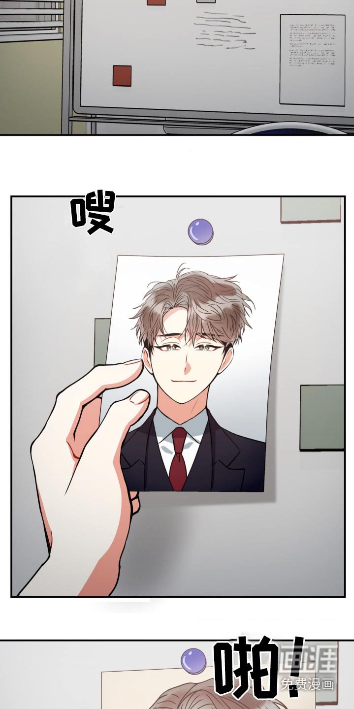 第120章：【第二季】继续调查