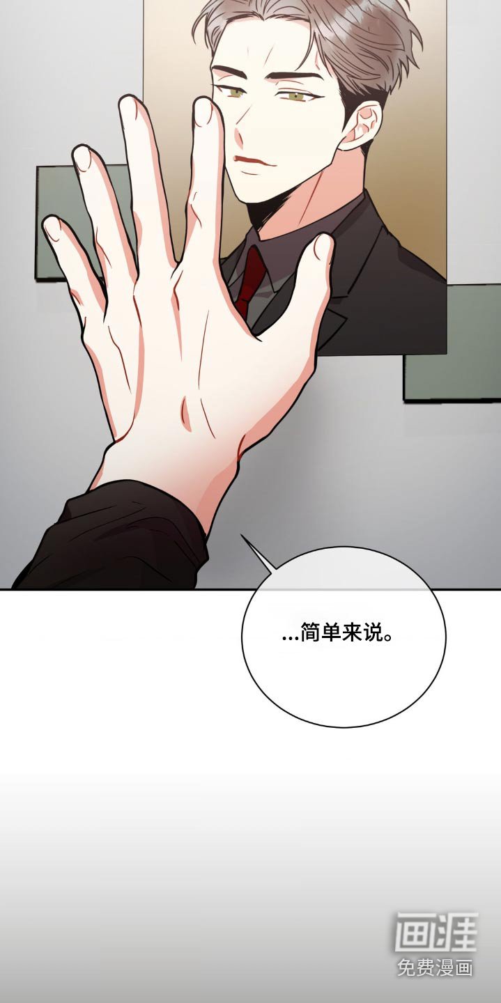 第120章：【第二季】继续调查