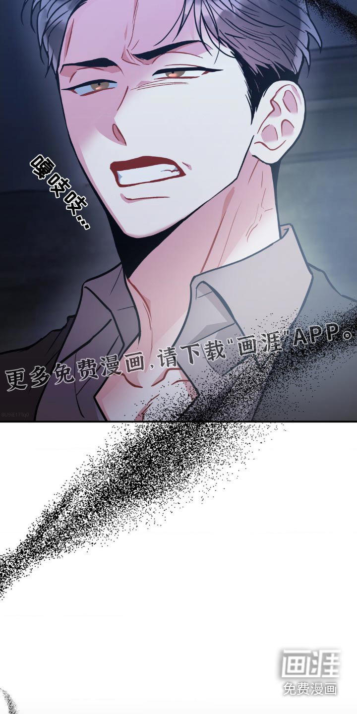 第121章：【第二季】护送
