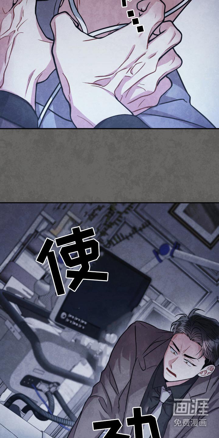 第122章：【第二季】想干什么