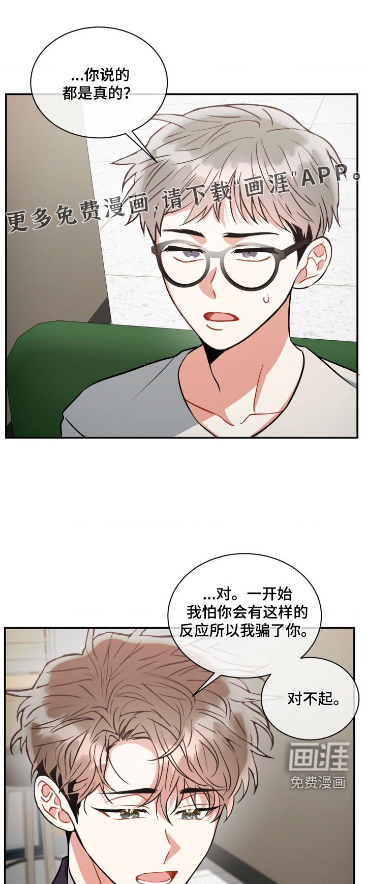 第123章：【第二季】证据不足