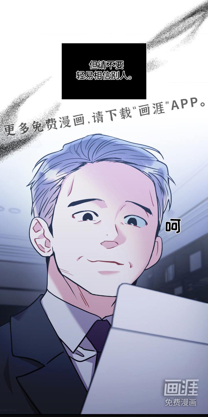 第123章：【第二季】证据不足