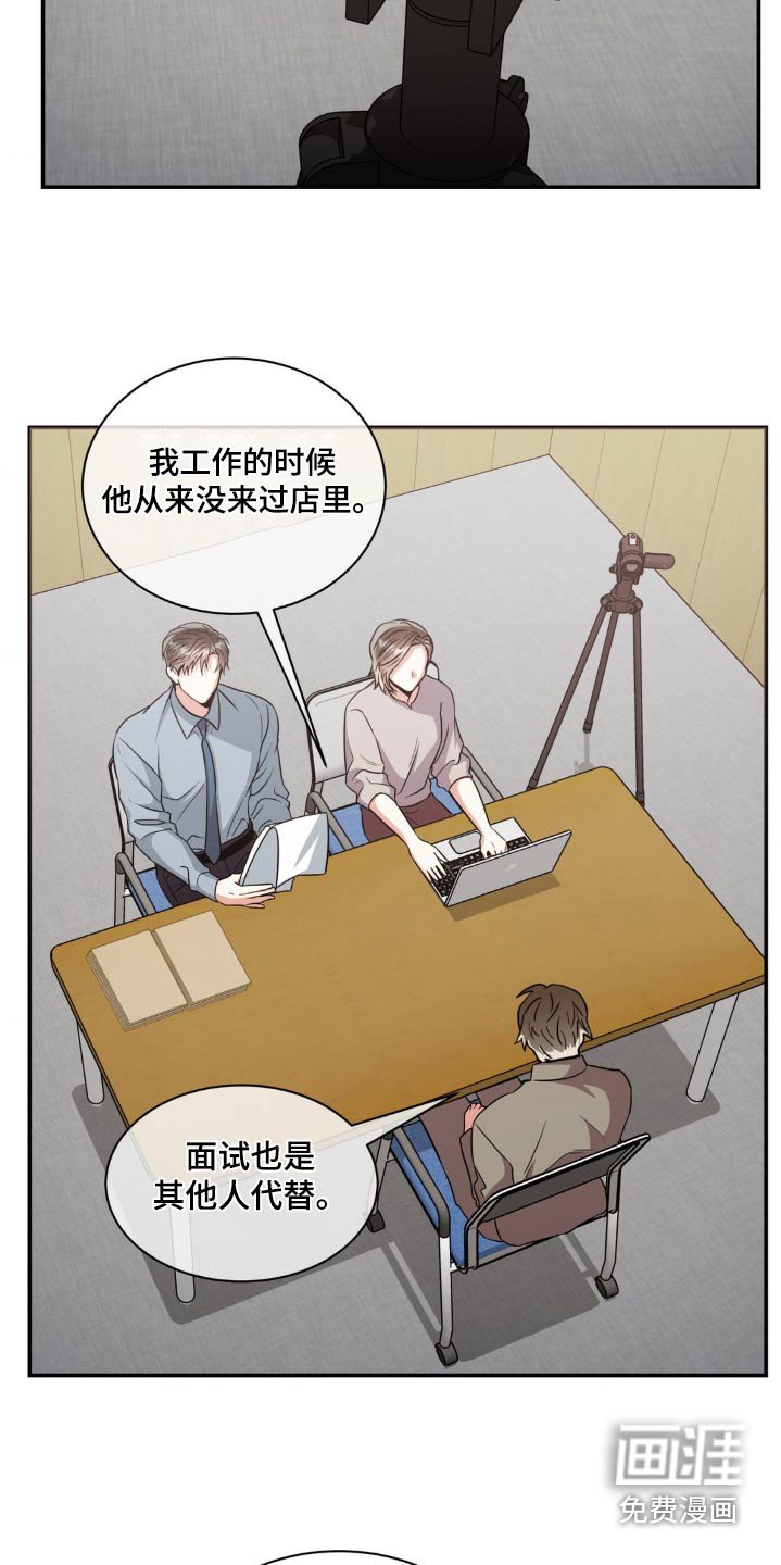 第124章：【第二季】长相