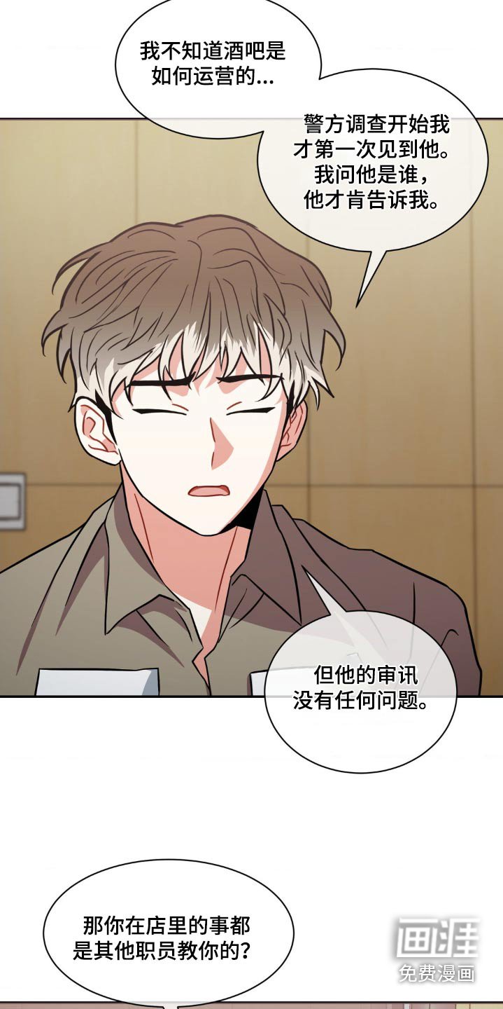 第124章：【第二季】长相