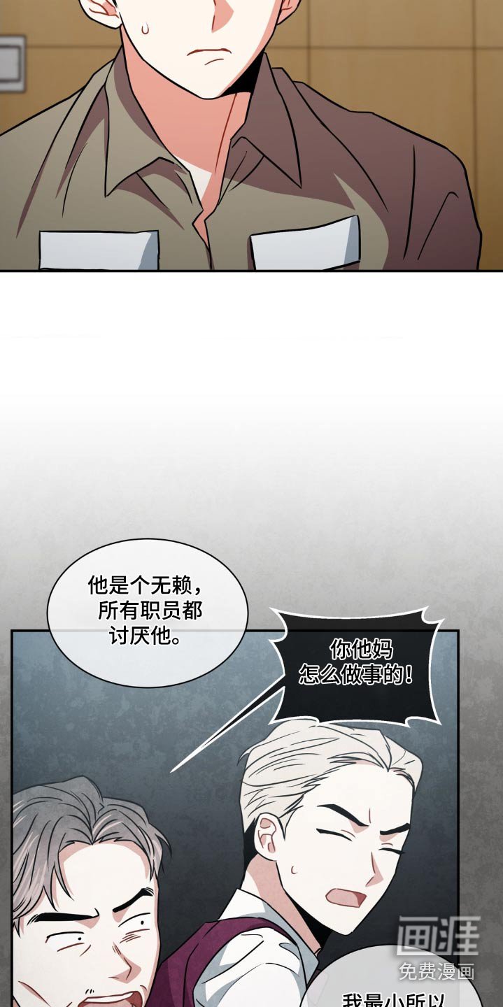 第124章：【第二季】长相