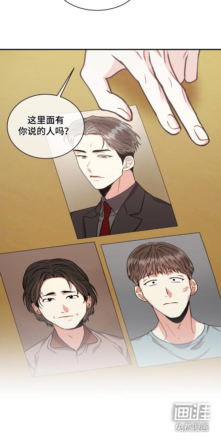第124章：【第二季】长相