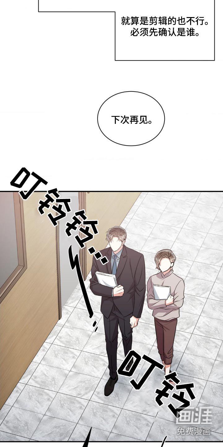 第124章：【第二季】长相