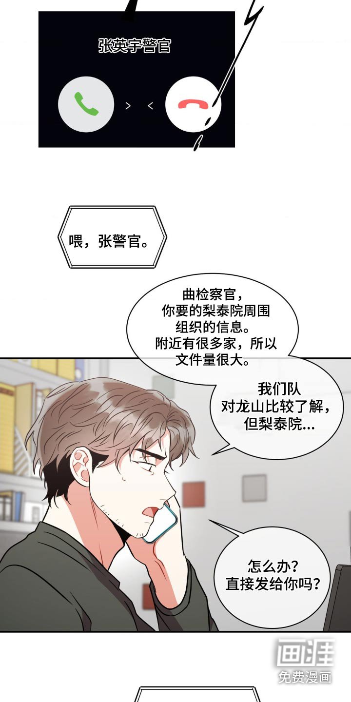 第124章：【第二季】长相