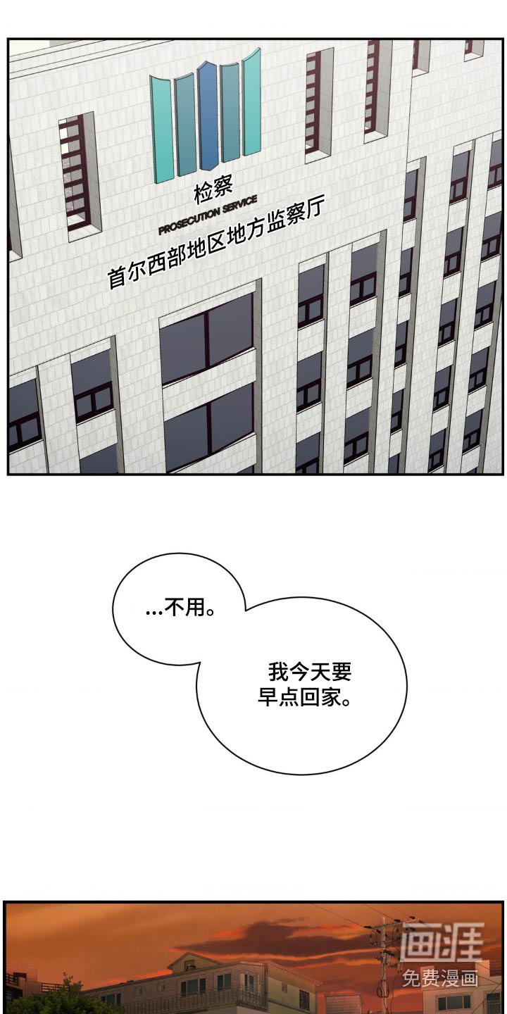 第124章：【第二季】长相
