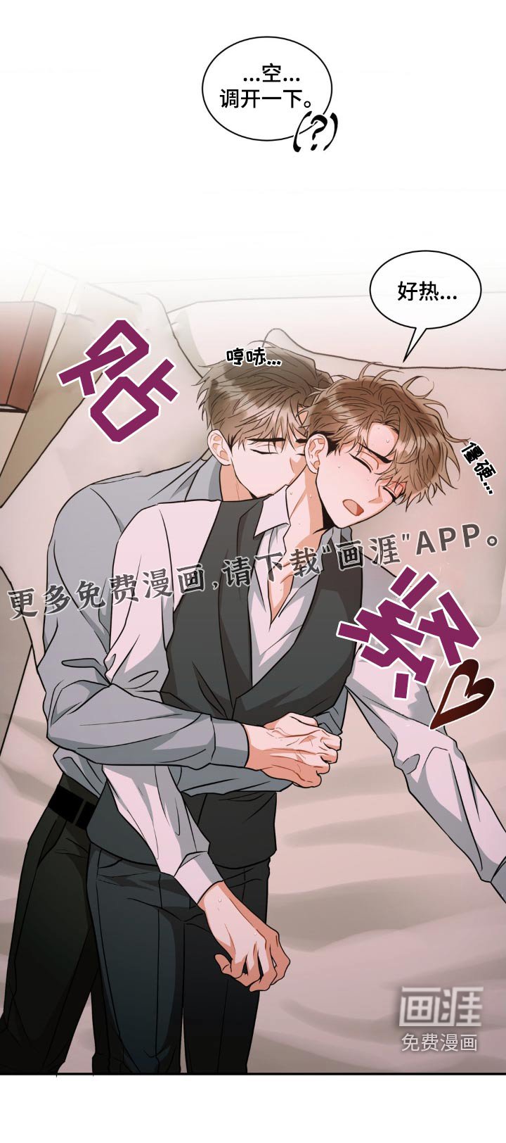 第124章：【第二季】长相