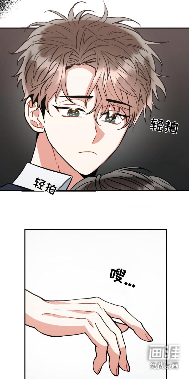 第125章：【第二季】怀疑自己