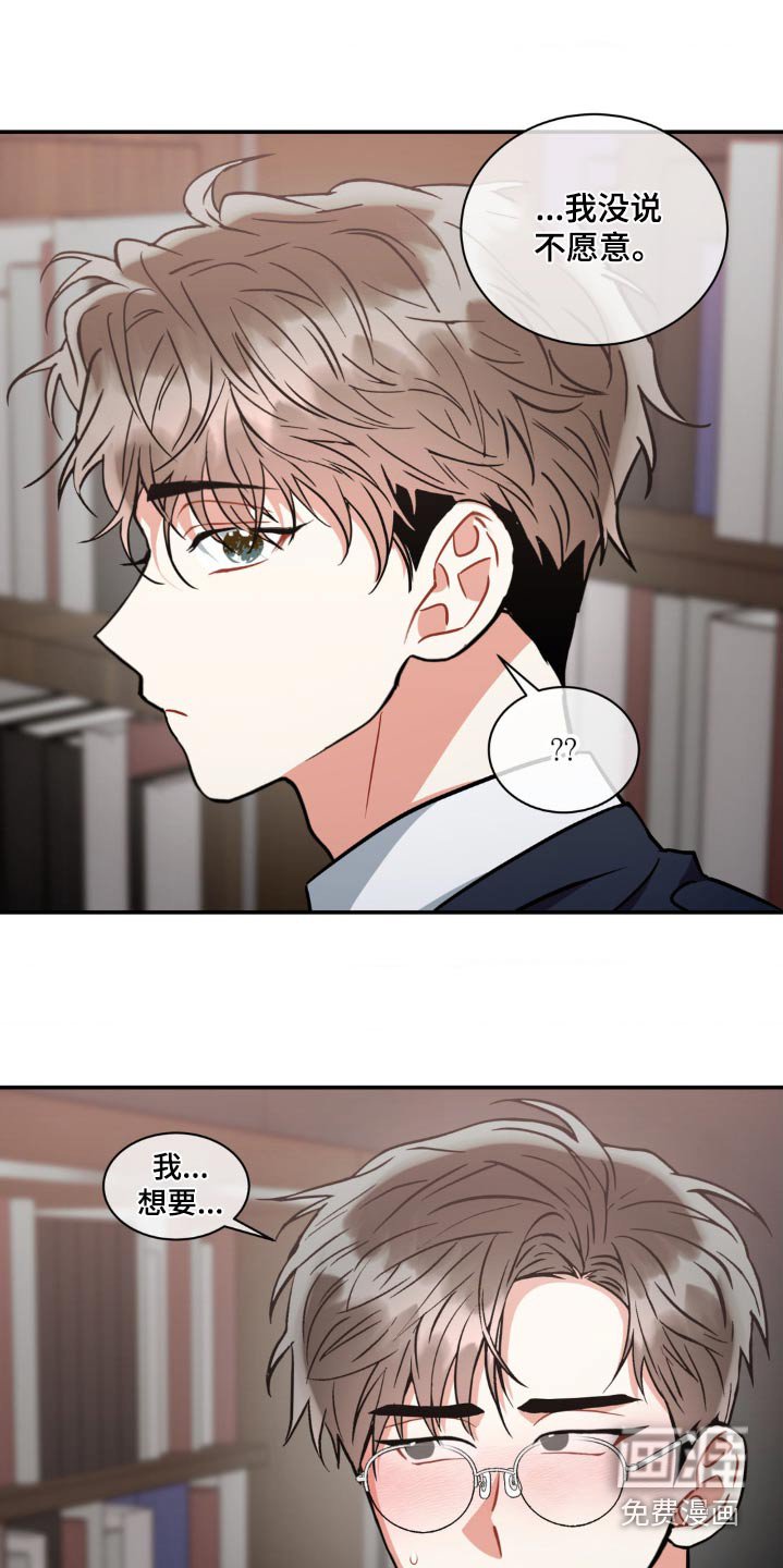 第125章：【第二季】怀疑自己