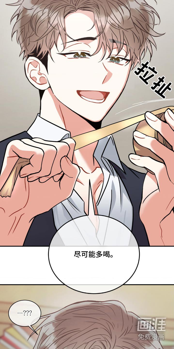 第125章：【第二季】怀疑自己
