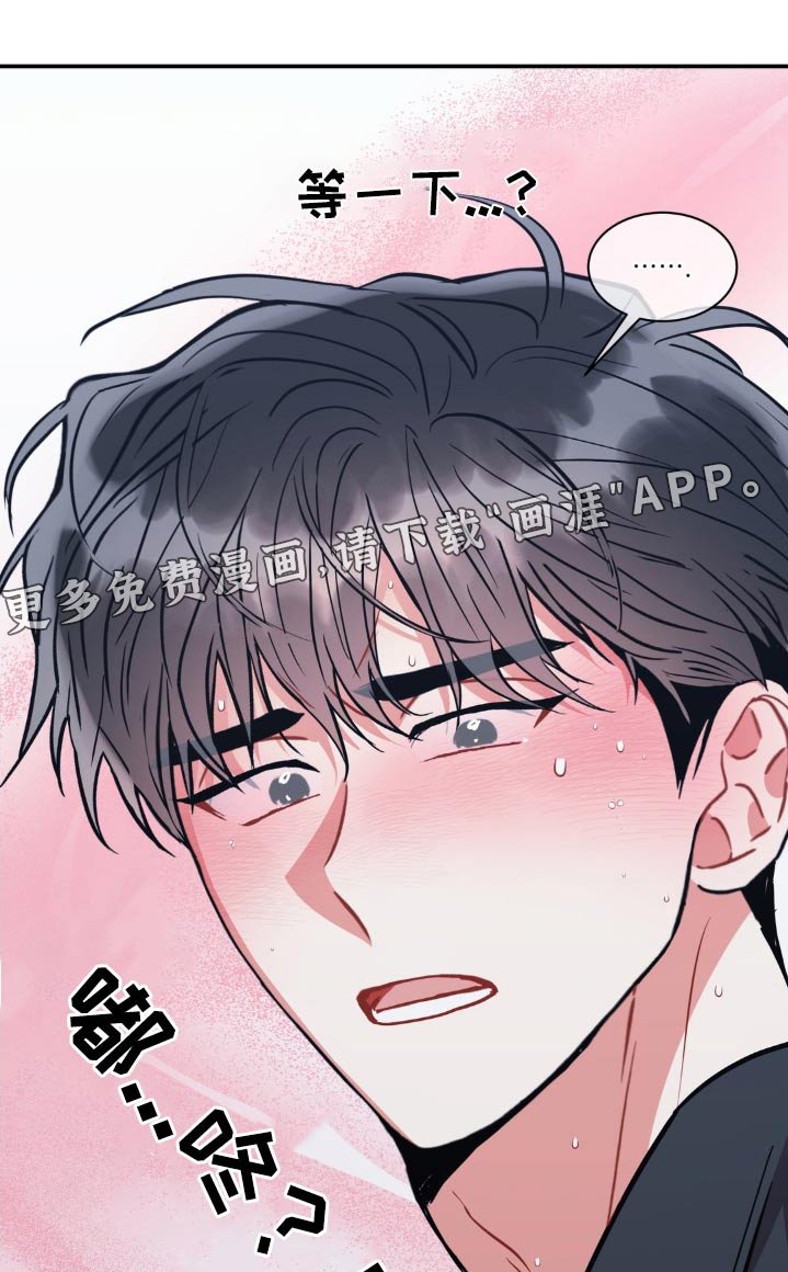 第127章：【第二季】什么问题
