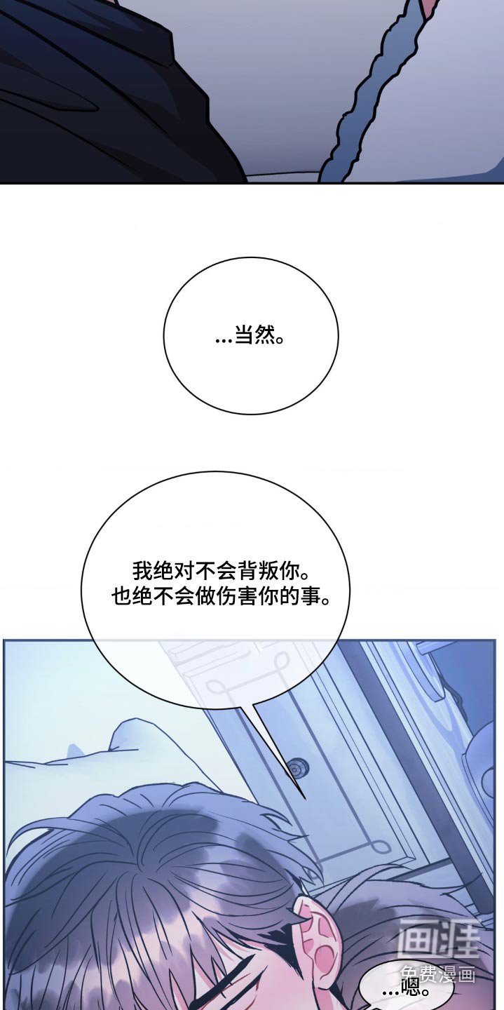 第127章：【第二季】什么问题