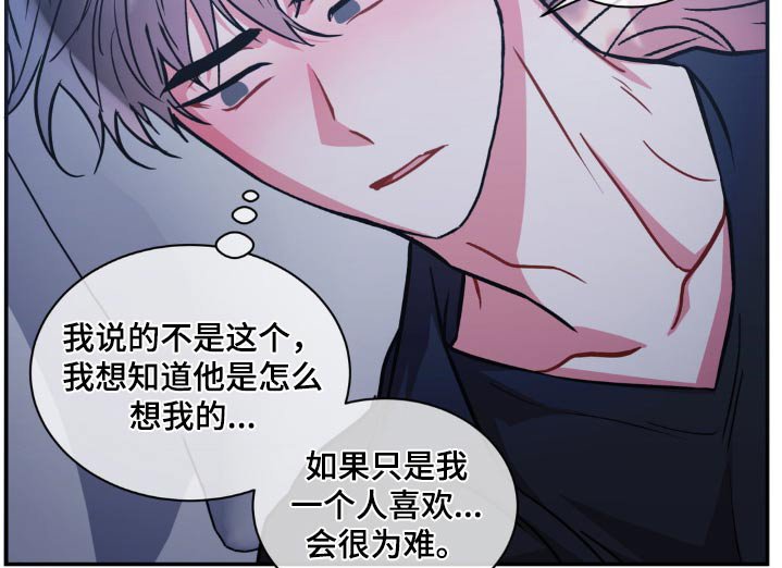 第127章：【第二季】什么问题