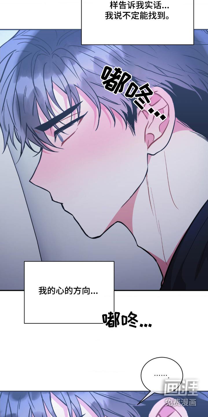 第127章：【第二季】什么问题