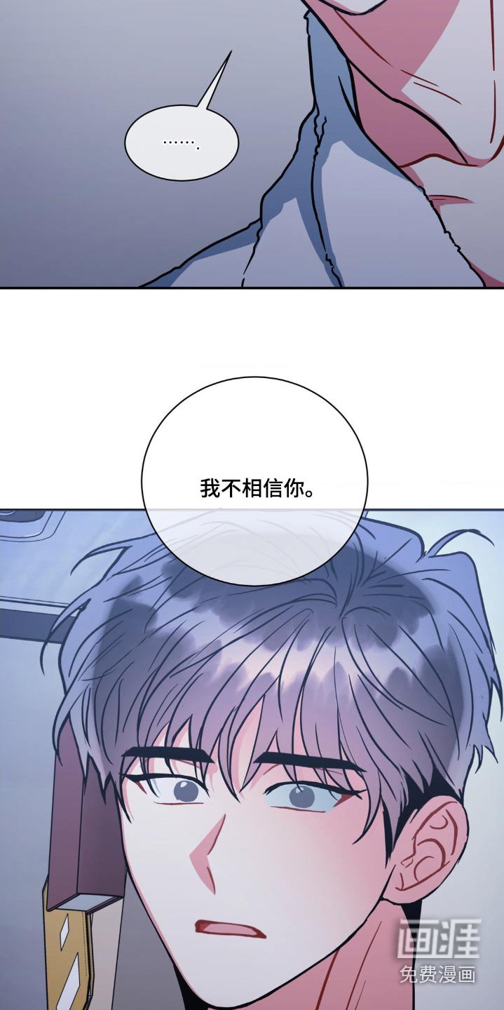 第127章：【第二季】什么问题