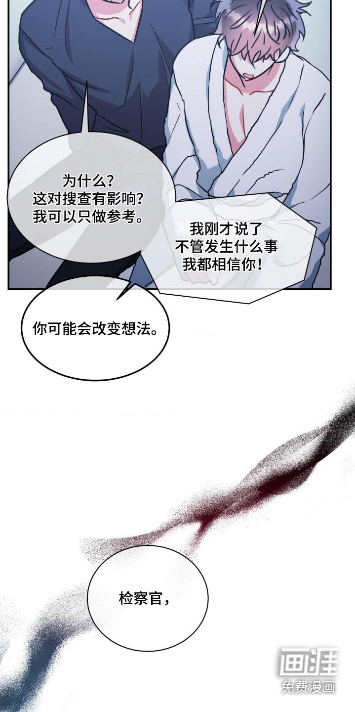 第127章：【第二季】什么问题