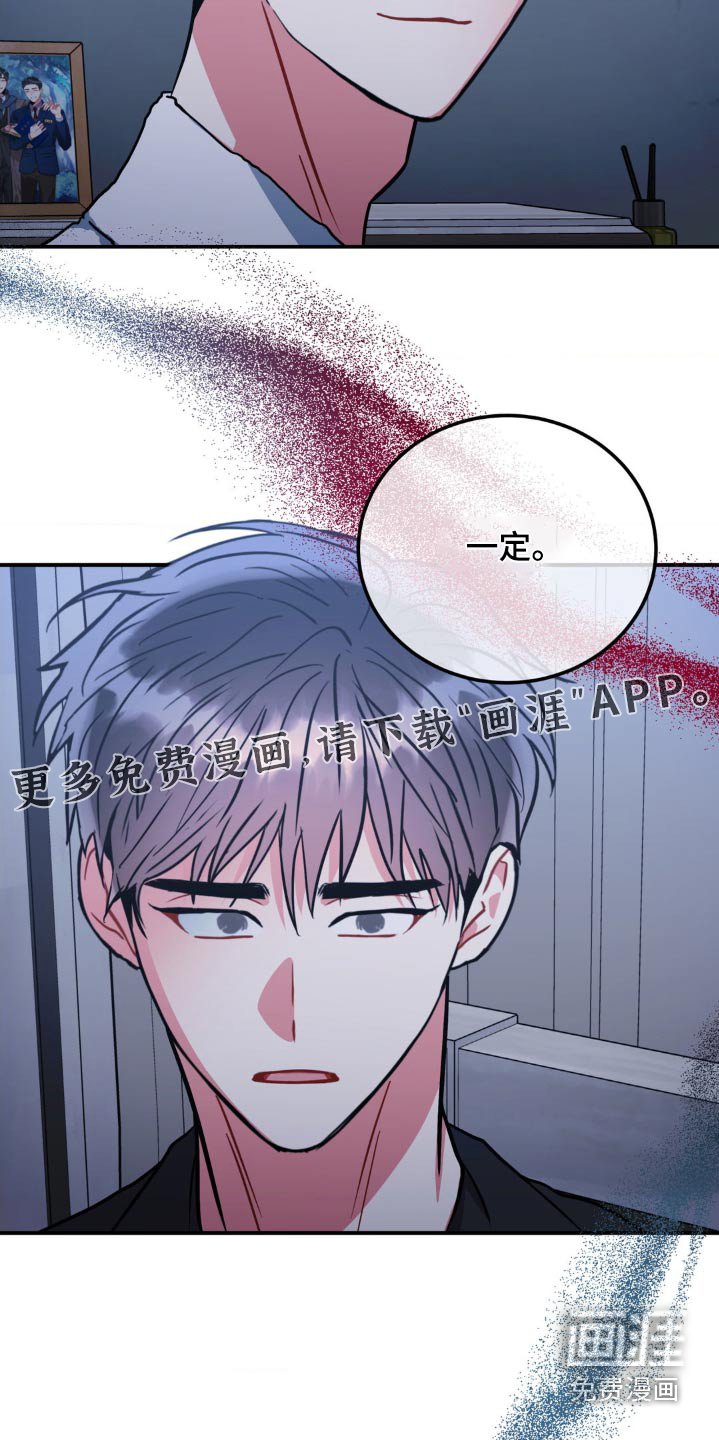 第127章：【第二季】什么问题