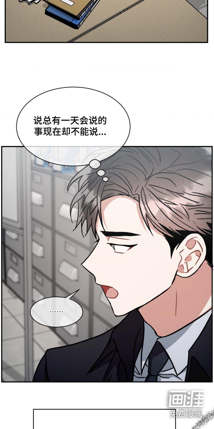第128章：【第二季】疏远