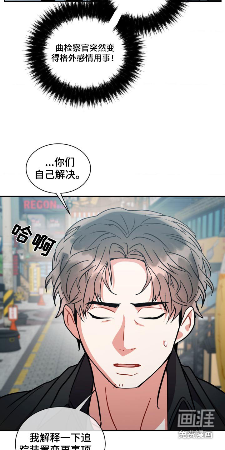 第128章：【第二季】疏远