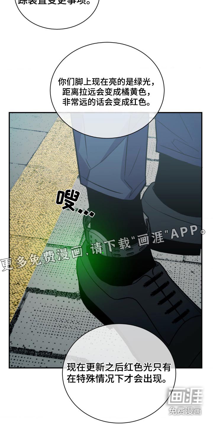 第128章：【第二季】疏远