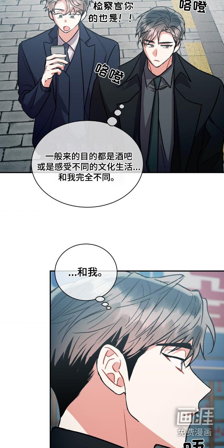 第129章：【第二季】想保护你