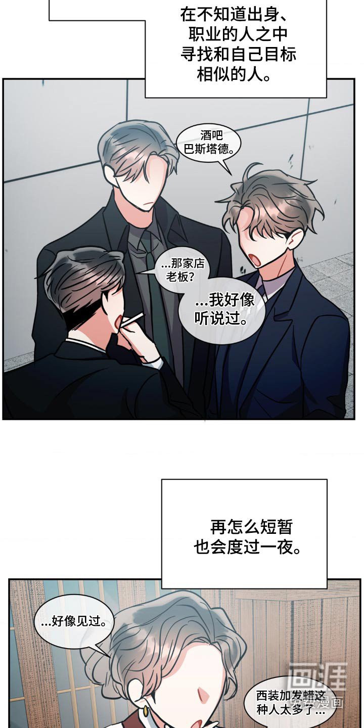 第129章：【第二季】想保护你