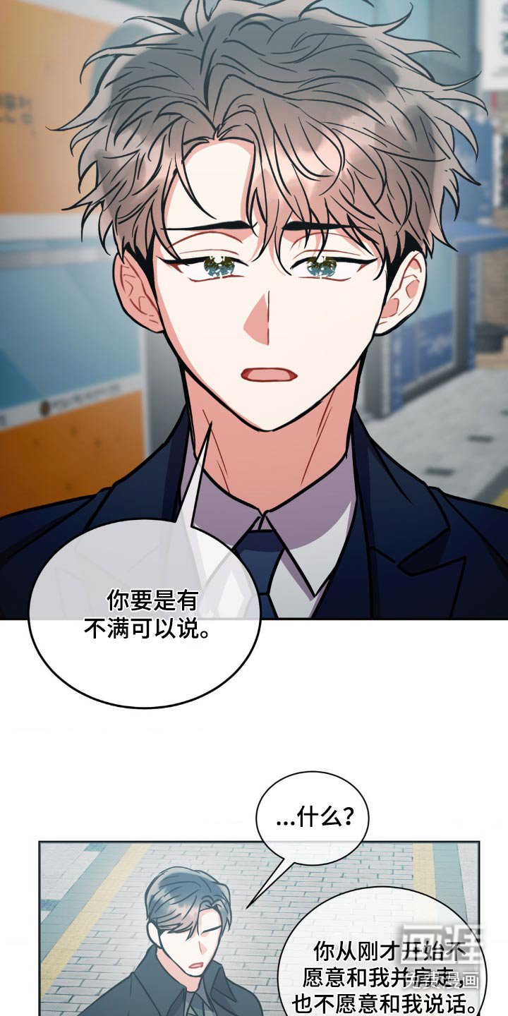第129章：【第二季】想保护你