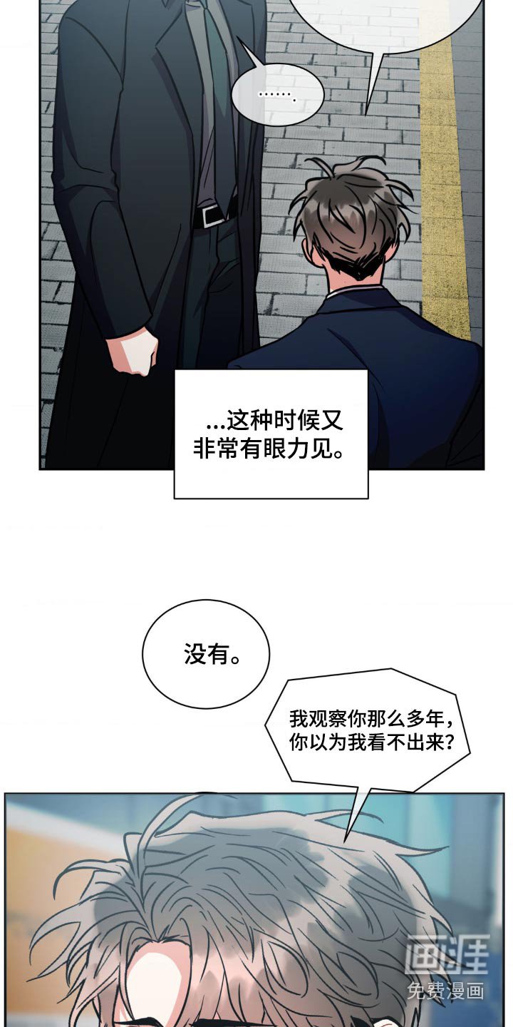 第129章：【第二季】想保护你