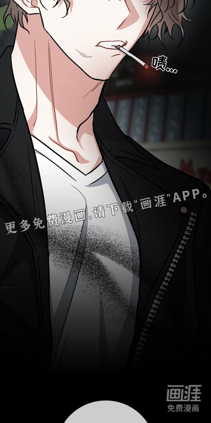 第129章：【第二季】想保护你