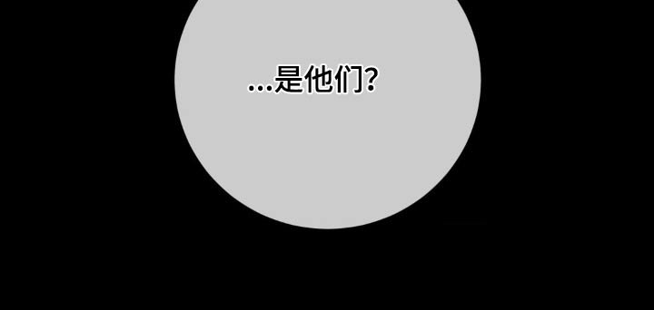 第129章：【第二季】想保护你