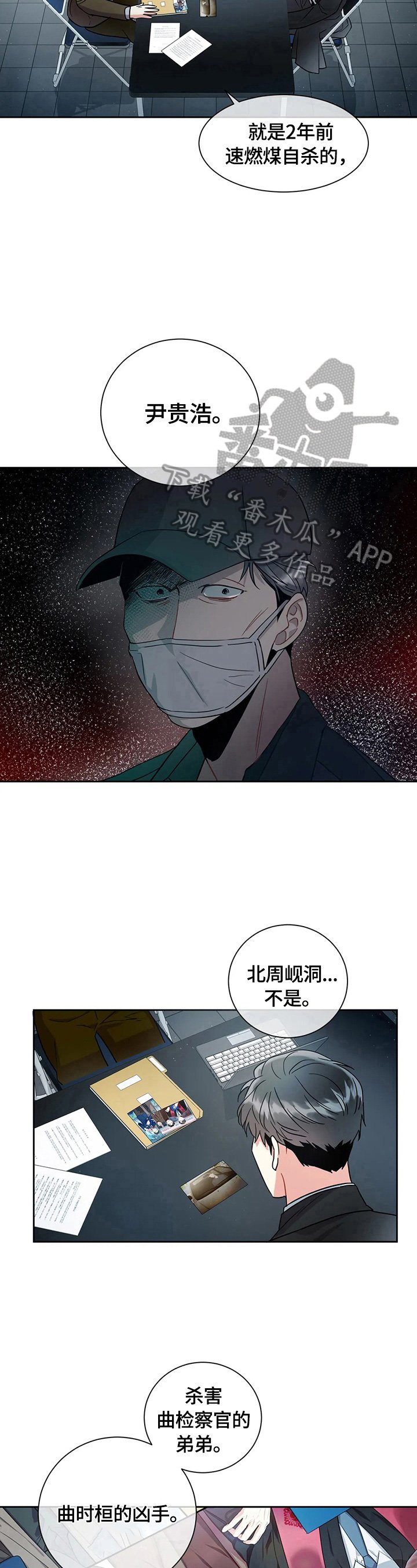 第13章：不同的结论