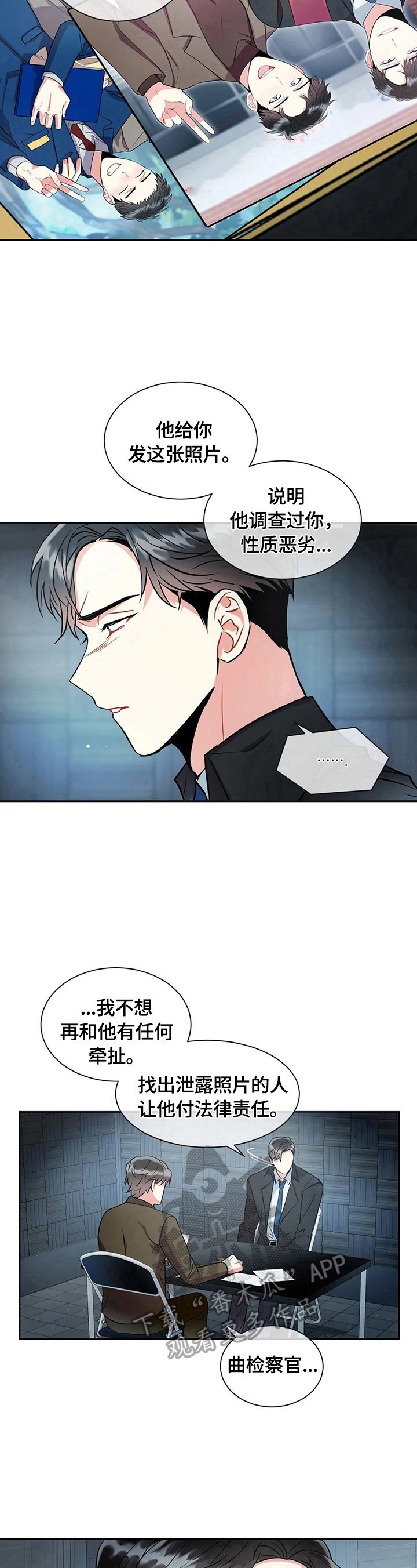 第13章：不同的结论