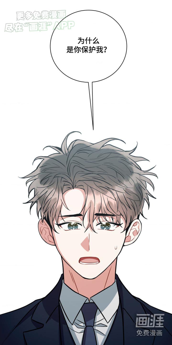第130章：【第二季】我们和好
