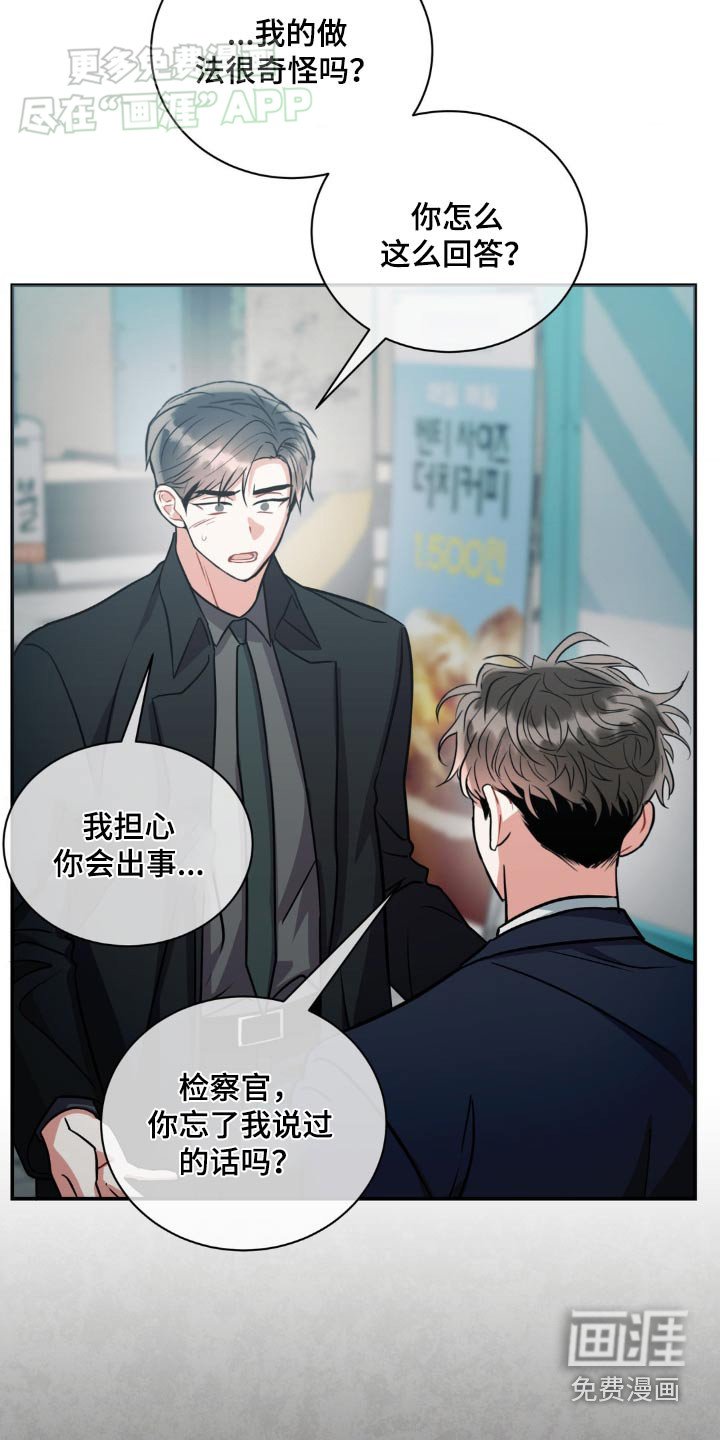 第130章：【第二季】我们和好