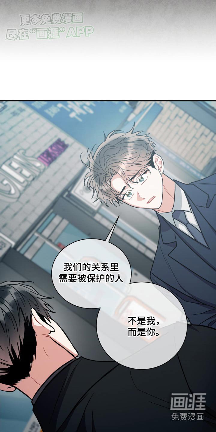 第130章：【第二季】我们和好