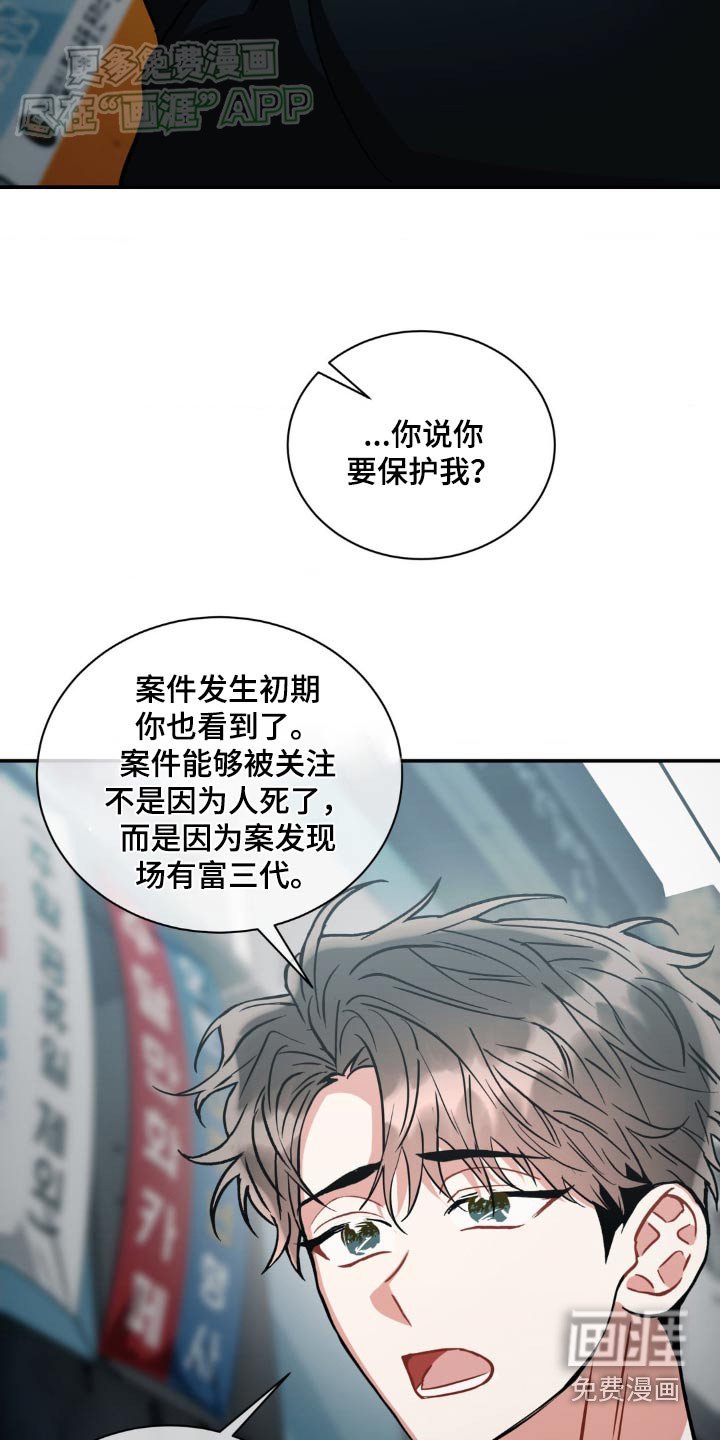 第130章：【第二季】我们和好
