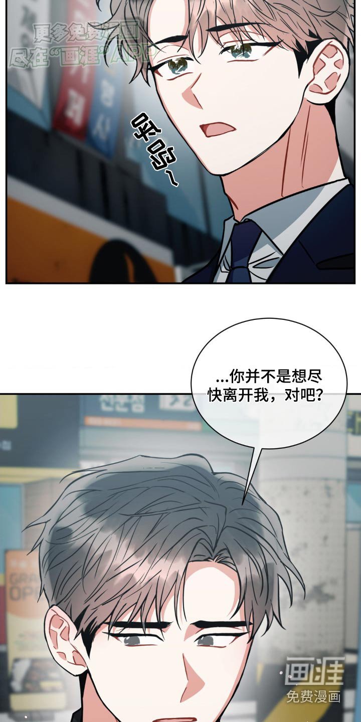 第130章：【第二季】我们和好