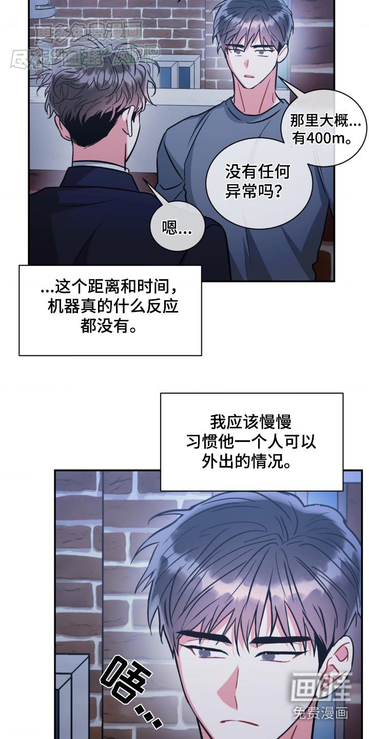 第131章：【第二季】烟味