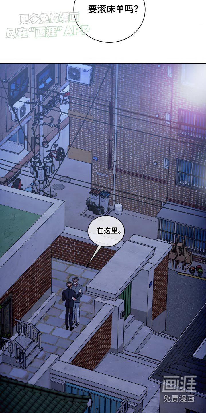 第131章：【第二季】烟味