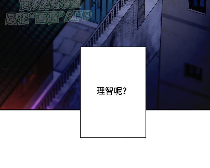 第131章：【第二季】烟味