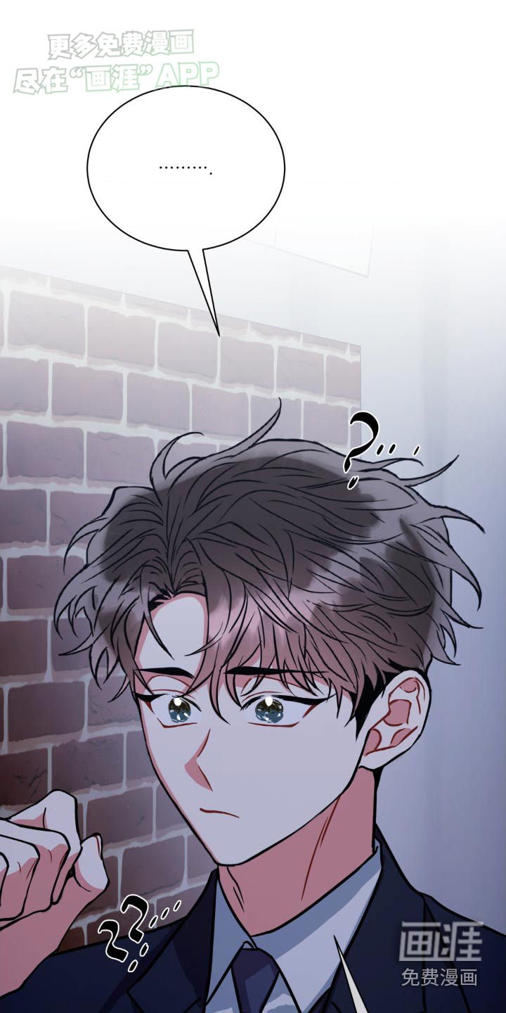 第132章：【第二季】不好