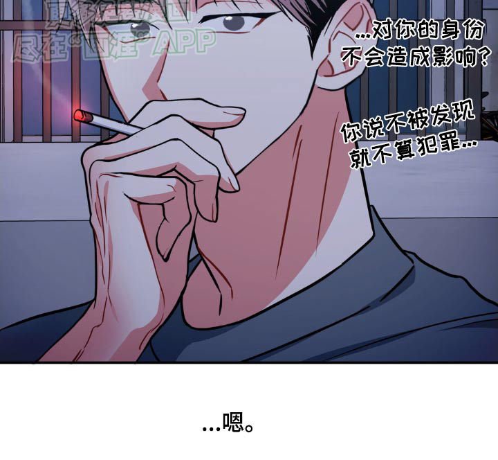 第132章：【第二季】不好